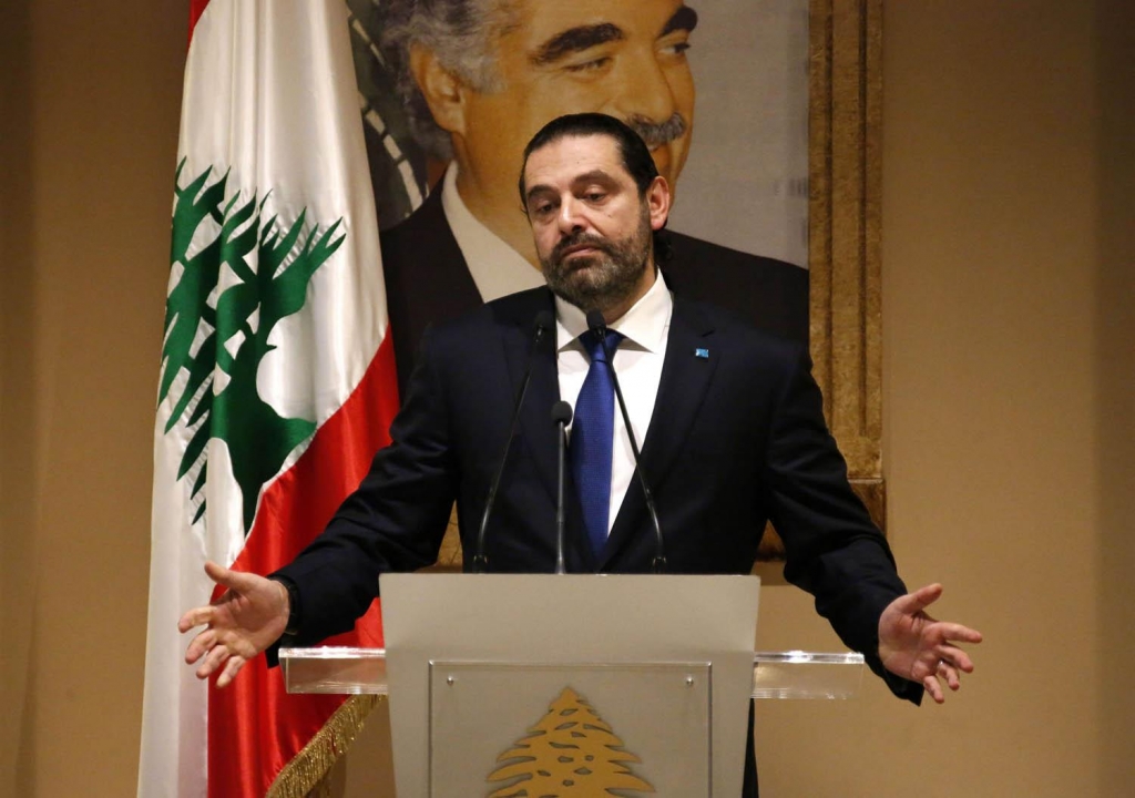 hariri2.jpg