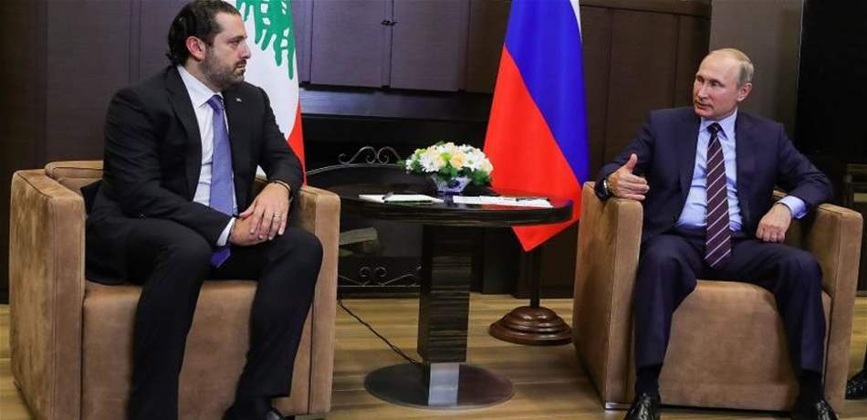 هل يسبق الروس الغرب إلى حل مشكلة الحكومة اللبنانية؟