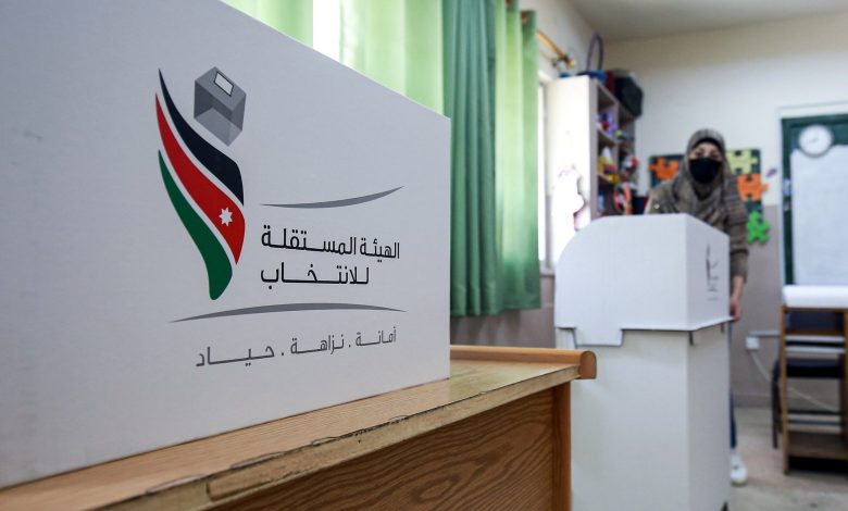 الأردن يحدد موعد انتخابات مجالس المحافظات والبلديات