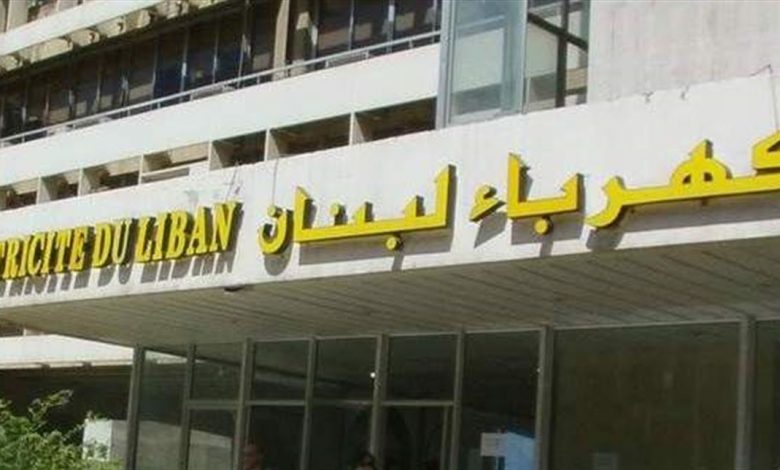 أزمة جديدة.. لبنان يتجه لزيادة تعرفة الكهرباء