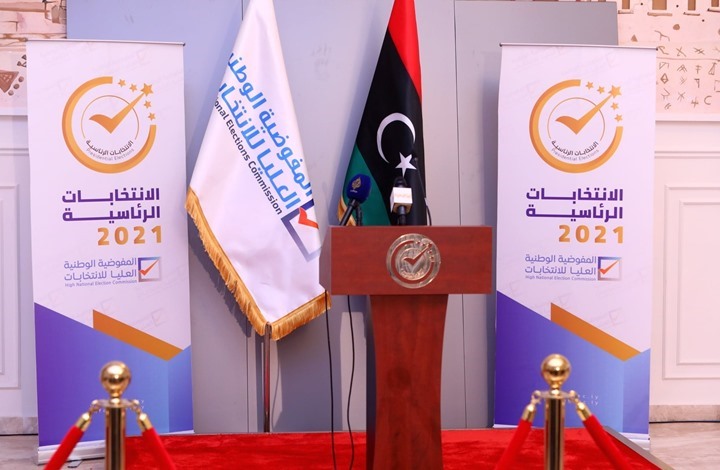 ليبيا.. المفوضية العليا تحسم الجدل بشأن تأجيل "الانتخابات الرئاسية"