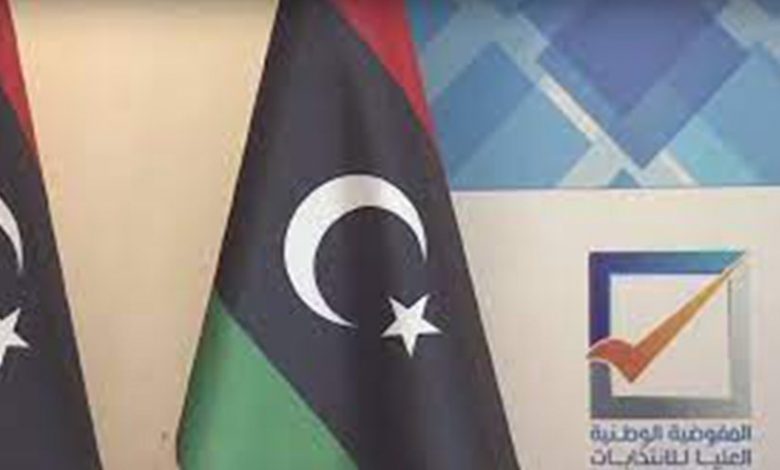 ليبيا.. تأجيل مؤتمر "مفوضية الانتخابات" بعد اغلاق باب الترشيح للانتخابات الرئاسية