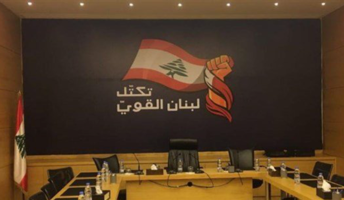 تكتل لبنان القوي يطالب مجلس النواب بـمساءلة للحكومة