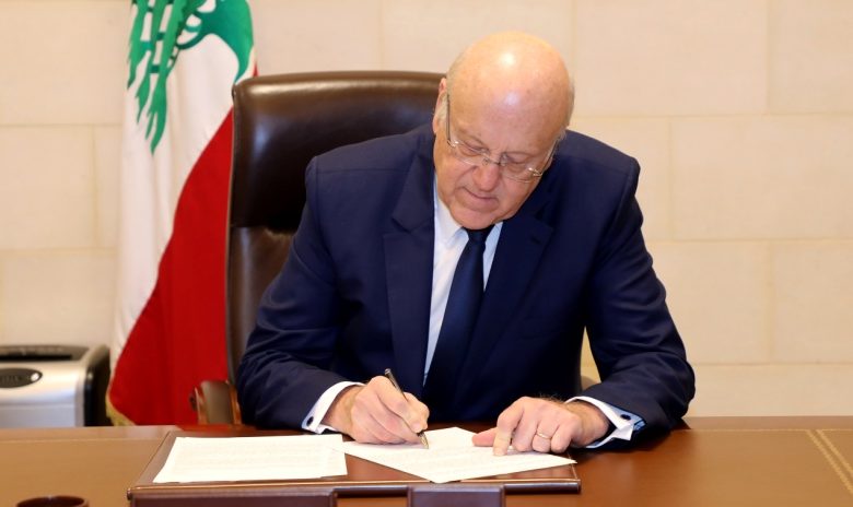 لبنان يأمر بترحيل منظمي مؤتمر أساء للبحرين