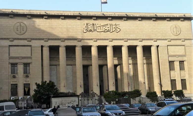 مصر.. محكمة جنايات القاهرة تتنحى عن النظر في قضية "نائب الجن والعفاريت"