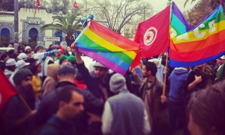مطالب حقوقية بإلغاء عقوبة "المثلية الجنسية" في تونس